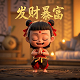瓦力瓦力哇你给我洗裤头日语什么意思